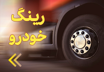 شمع خودرو