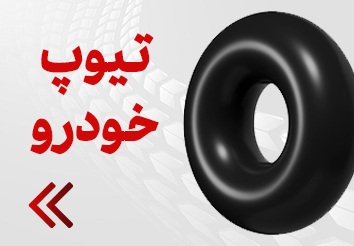 روغن موتور